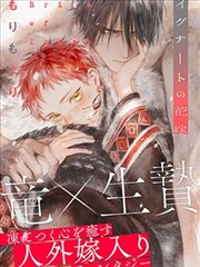 国产漫画配方活页：角色欲望清单