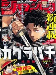 国产漫画配方活页：视线引导线