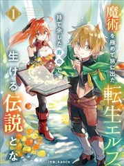 国产漫画配方活页：翻页停顿设计