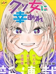 国产漫画配方活页：线条性格训练