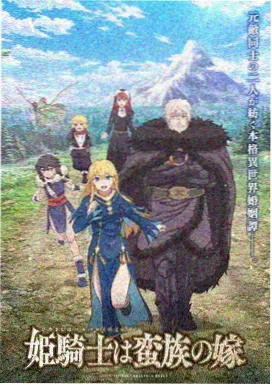 国产漫画题材图鉴：民俗幻想